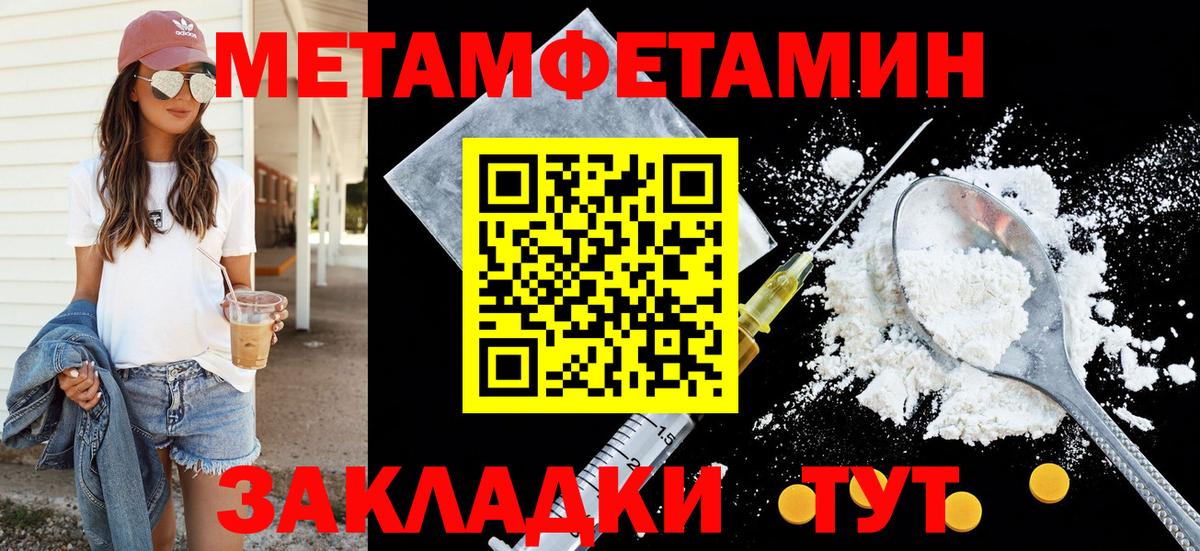 Амфетамин 97% Азнакаево