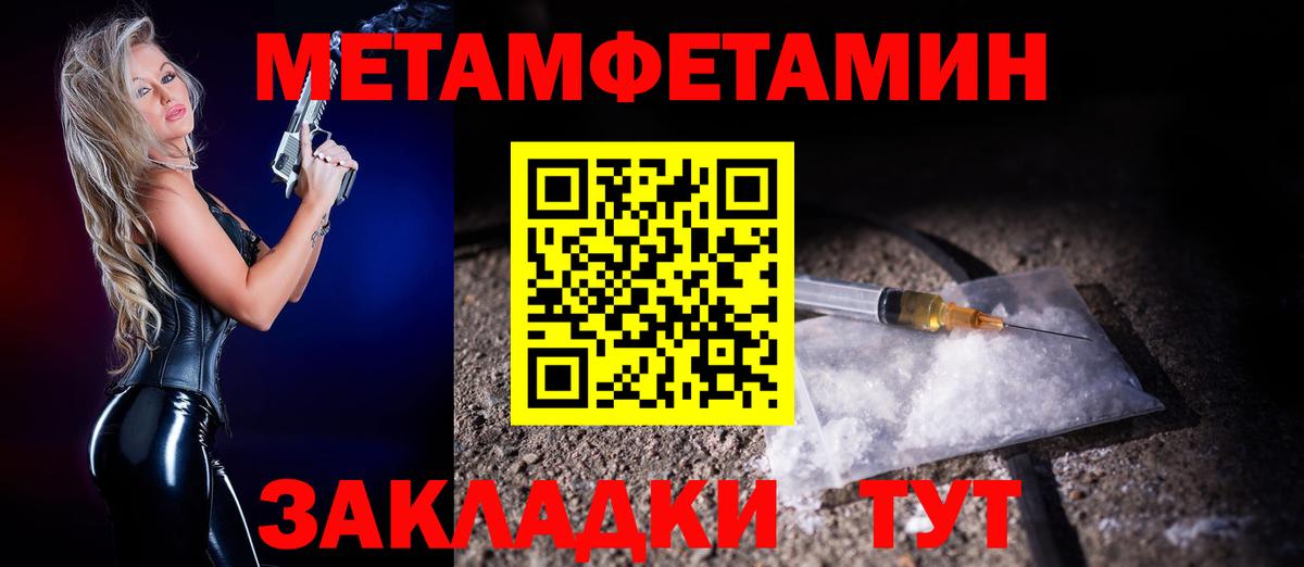 Amphetamine  Вход с VPN  Азнакаево  АМФ VHQ 