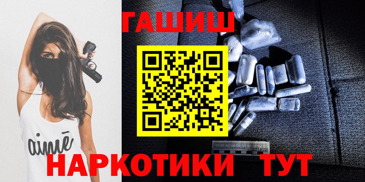 ГАШ 40% ТГК Азнакаево