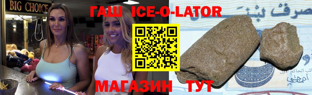Азнакаево  ГАШИШ Изолятор  Вход с VPN 