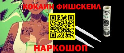 прущие грибы Абинск