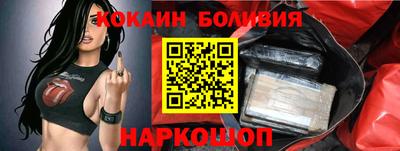прущие грибы Абинск