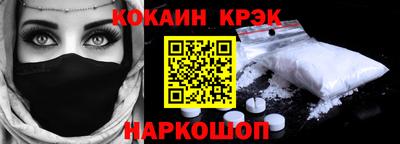 прущие грибы Абинск