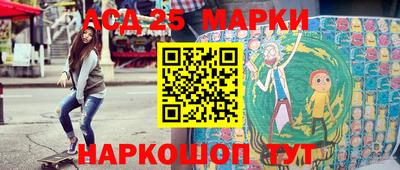 прущие грибы Абинск
