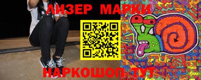 мяу мяу кристалл Абакан