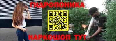 мяу мяу кристалл Абакан