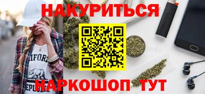 мяу мяу кристалл Абакан