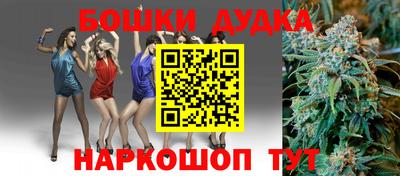 мяу мяу кристалл Абакан