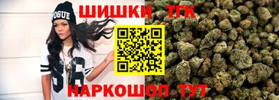 мяу мяу кристалл Абакан