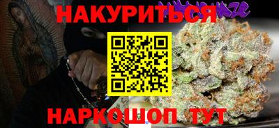 прущие грибы Абинск
