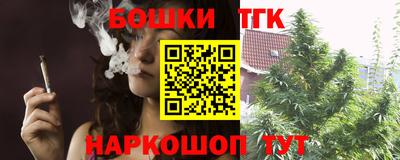 мяу мяу кристалл Абакан