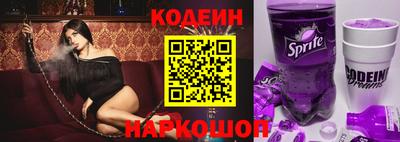мяу мяу кристалл Абакан