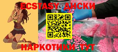 прущие грибы Абинск