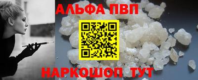 мяу мяу кристалл Абакан