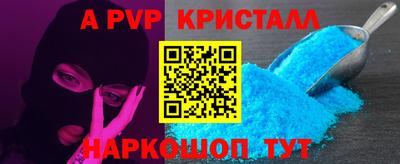 a pvp Азнакаево
