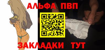 a pvp Азнакаево