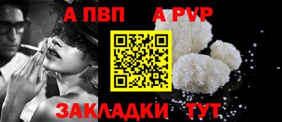 a pvp Азнакаево