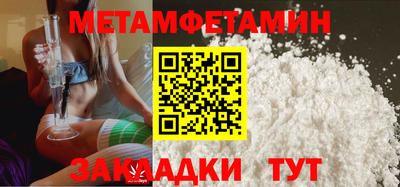 мяу мяу кристалл Абакан