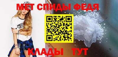 мяу мяу кристалл Абакан