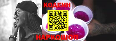 мяу мяу кристалл Абакан