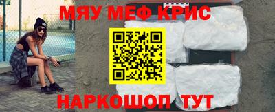 прущие грибы Абинск