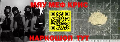 прущие грибы Абинск