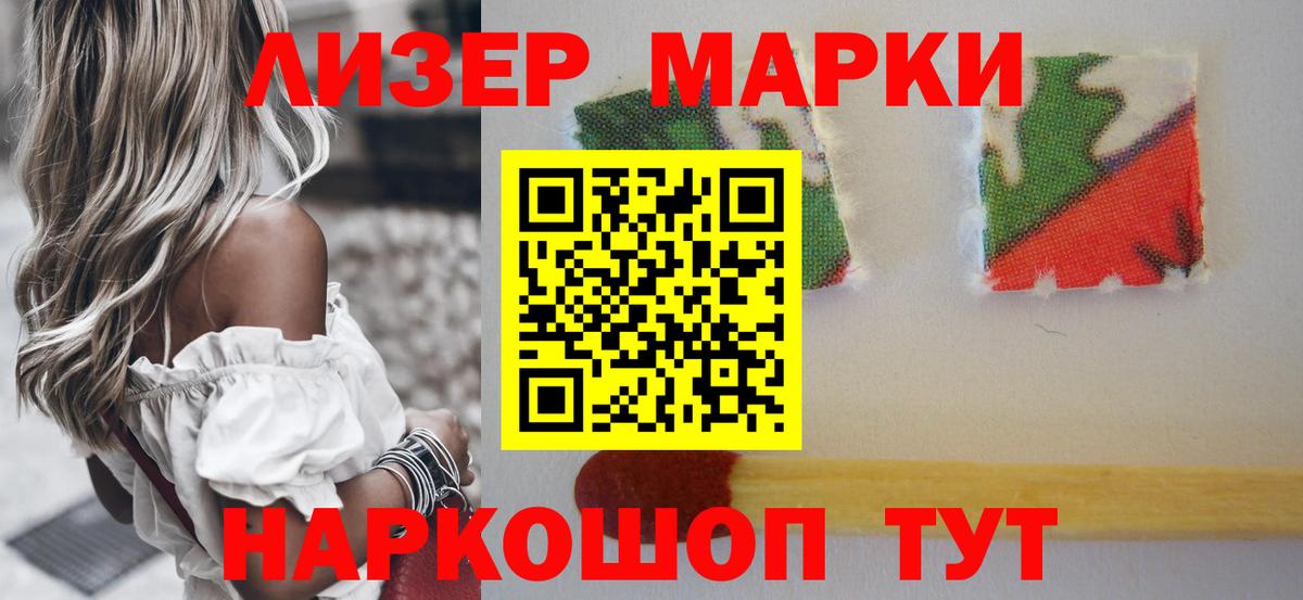 LSD-25 экстази  Лсд 25 экстази кислота  гидра зеркало  Азнакаево  Вход с VPN 