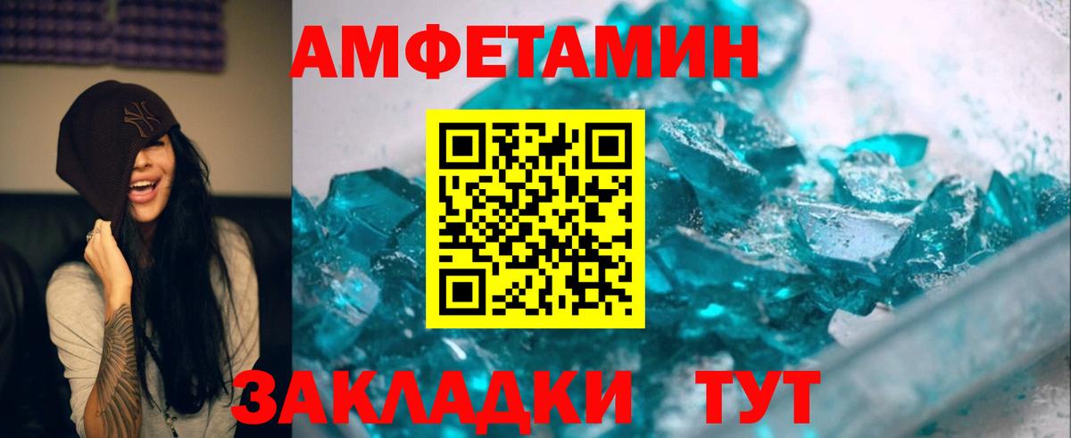 Метамфетамин витя Азнакаево