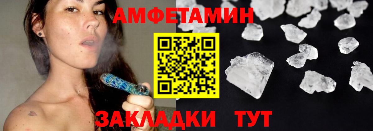 Метамфетамин Декстрометамфетамин 99.9%  Вход с VPN  Метамфетамин Декстрометамфетамин 99.9%  Азнакаево 