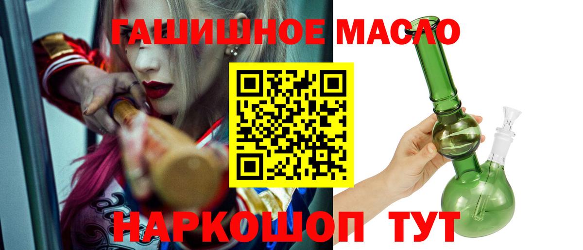 ТГК вейп с тгк Азнакаево