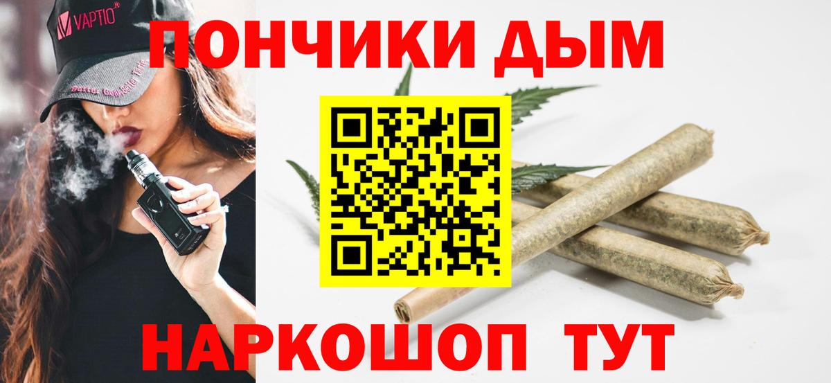 Азнакаево  Канабис Amnesia  Вход с VPN  Шишки марихуана конопля  Бошки Шишки план 